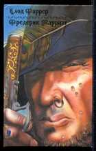 Смотрите обложку книги - предпросмотр