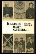 Смотрите обложку книги - предпросмотр
