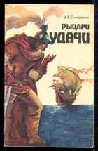 Смотрите обложку книги - предпросмотр