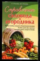 Смотрите обложку книги - предпросмотр