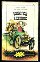 Смотрите обложку книги - предпросмотр