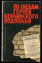 Смотрите обложку книги - предпросмотр