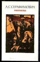 Смотрите обложку книги - предпросмотр