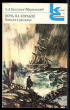 Смотрите обложку книги - предпросмотр