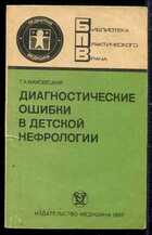 Смотрите обложку книги - предпросмотр
