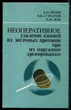 Смотрите обложку книги - предпросмотр