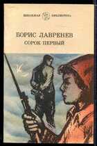 Смотрите обложку книги - предпросмотр