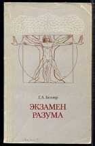 Смотрите обложку книги - предпросмотр