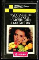 Смотрите обложку книги - предпросмотр