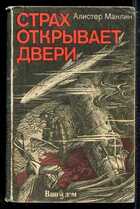 Смотрите обложку книги - предпросмотр