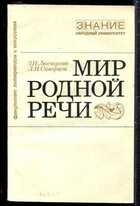 Смотрите обложку книги - предпросмотр