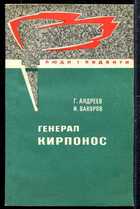 Смотрите обложку книги - предпросмотр