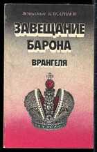 Смотрите обложку книги - предпросмотр