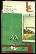 Смотрите обложку книги - предпросмотр