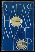 Смотрите обложку книги - предпросмотр