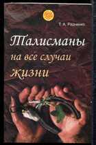Смотрите обложку книги - предпросмотр