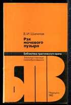 Смотрите обложку книги - предпросмотр