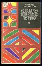 Смотрите обложку книги - предпросмотр