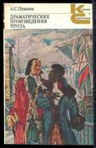 Смотрите обложку книги - предпросмотр