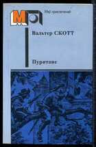 Смотрите обложку книги - предпросмотр