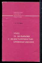 Смотрите обложку книги - предпросмотр