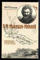 Смотрите обложку книги - предпросмотр