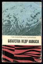 Смотрите обложку книги - предпросмотр