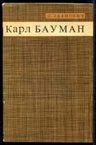 Смотрите обложку книги - предпросмотр