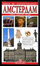 Смотрите обложку книги - предпросмотр