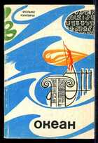 Смотрите обложку книги - предпросмотр