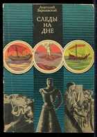 Смотрите обложку книги - предпросмотр
