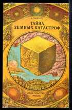 Смотрите обложку книги - предпросмотр