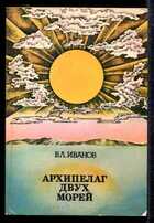 Смотрите обложку книги - предпросмотр