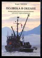 Смотрите обложку книги - предпросмотр
