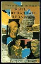 Смотрите обложку книги - предпросмотр