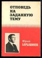 Смотрите обложку книги - предпросмотр