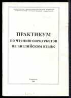 Смотрите обложку книги - предпросмотр