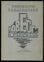 Смотрите обложку книги - предпросмотр