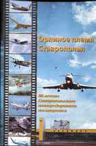 Смотрите обложку книги - предпросмотр