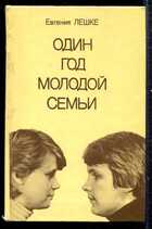 Смотрите обложку книги - предпросмотр