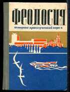 Смотрите обложку книги - предпросмотр