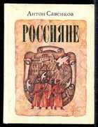 Смотрите обложку книги - предпросмотр
