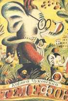 Смотрите обложку книги - предпросмотр