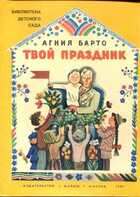 Смотрите обложку книги - предпросмотр