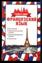 Смотрите обложку книги - предпросмотр