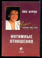Смотрите обложку книги - предпросмотр