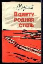 Смотрите обложку книги - предпросмотр