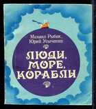 Смотрите обложку книги - предпросмотр