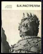 Смотрите обложку книги - предпросмотр