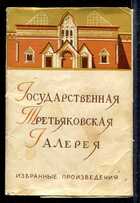 Смотрите обложку книги - предпросмотр